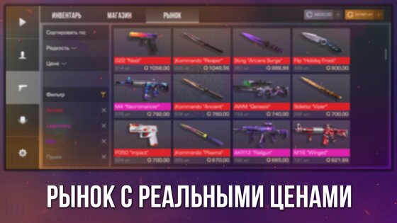 Кейс Симулятор Станд Бокс 3D 2.9.2. Скриншот 12