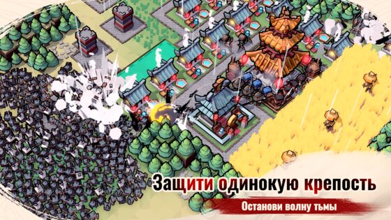 Inkvasion 1.2.0. Скриншот 1