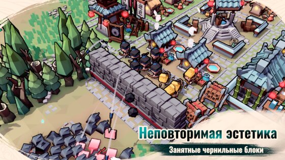 Inkvasion 1.2.0. Скриншот 2