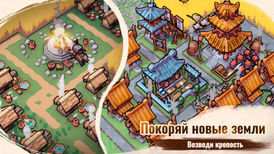 Inkvasion 1.2.0. Скриншот 3