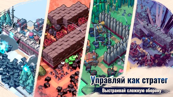 Inkvasion 1.2.0. Скриншот 4