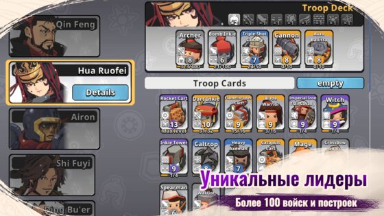 Inkvasion 1.2.0. Скриншот 5