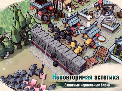 Inkvasion 1.2.0. Скриншот 8