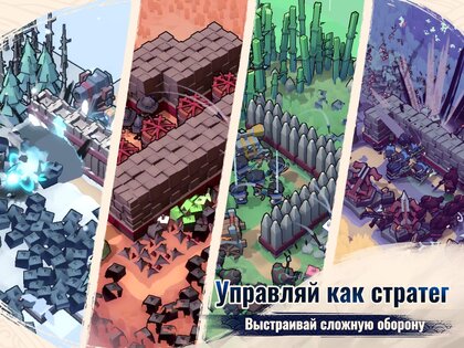 Inkvasion 1.2.0. Скриншот 10