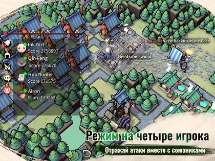 Inkvasion 1.2.0. Скриншот 12