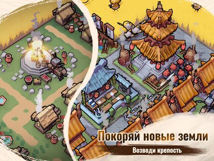 Inkvasion 1.2.0. Скриншот 15