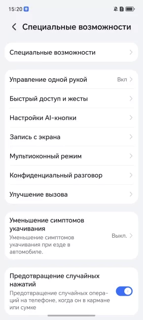 200 Мп, флагманский чип и ёмкая батарея: обзор HONOR Magic8 Pro — Дизайн. 8