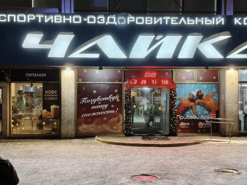 Рекорд автономности с батареей на 10 001 мАч: обзор недорогого realme P4 Power 5G — Качество снимков. 35