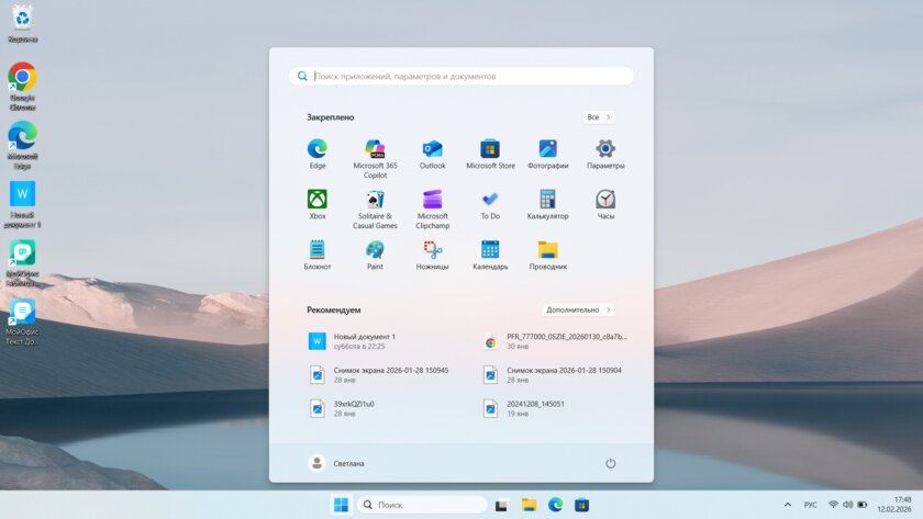 Обновление KB5077181 для Windows 11 может привести к циклической перезагрузке ПК