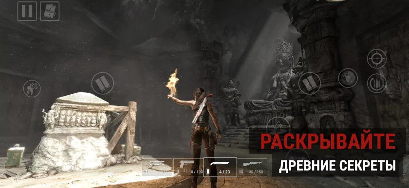 Перезапуск Tomb Raider 2013 года вышел на iOS и Android — доступны все 12 дополнений