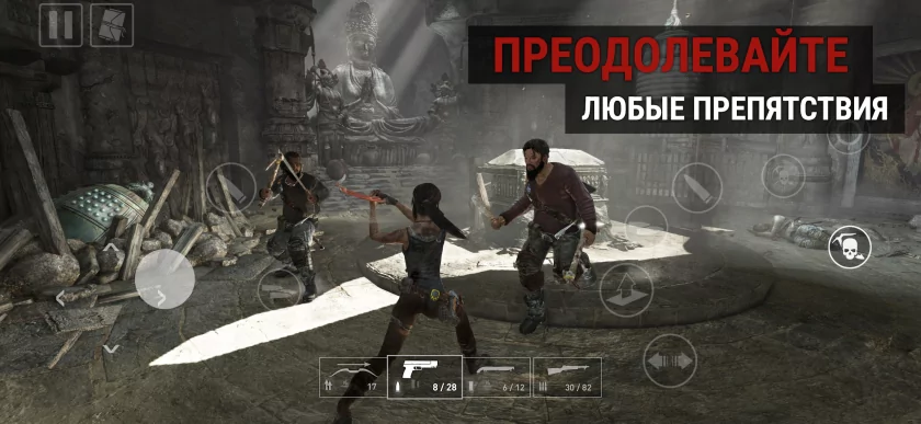 Перезапуск Tomb Raider 2013 года вышел на iOS и Android — доступны все 12 дополнений