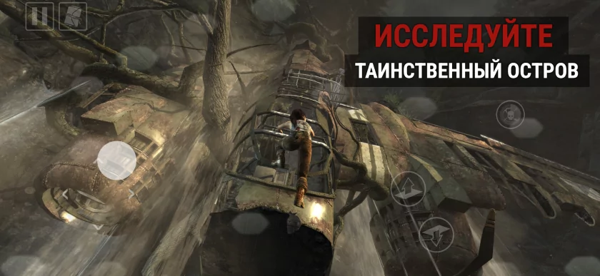 Перезапуск Tomb Raider 2013 года вышел на iOS и Android — доступны все 12 дополнений