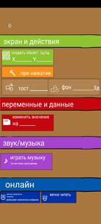 Pocket nev. Скриншот 5