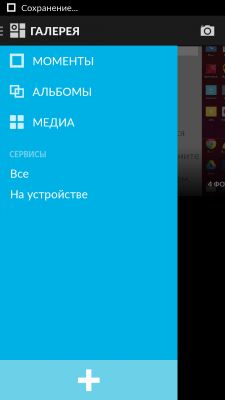 "Живой" обзор OnePlus One — "Убийцы" флагманов