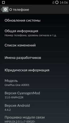 "Живой" обзор OnePlus One — "Убийцы" флагманов