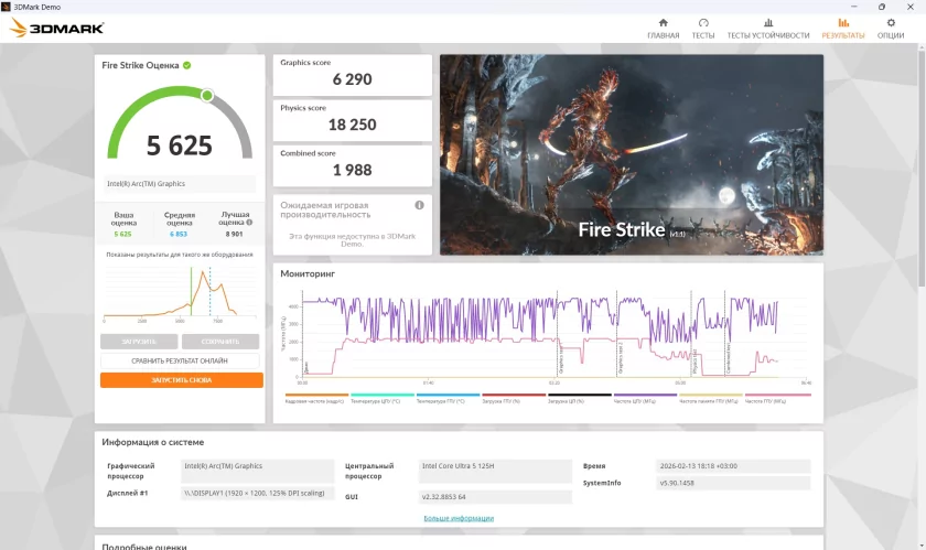 Тонкий и легкий, но прочный ноутбук: обзор «рабочей машинки» HONOR MagicBook X16 2026 — Производительность. 42