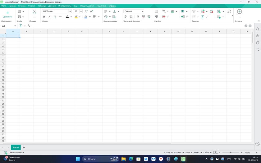 Тонкий и легкий, но прочный ноутбук: обзор «рабочей машинки» HONOR MagicBook X16 2026 — Фирменные утилиты. 7