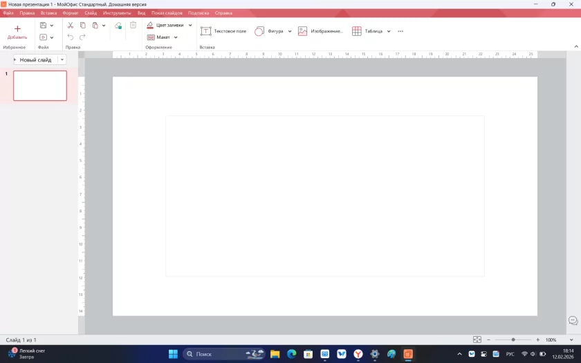 Тонкий и легкий, но прочный ноутбук: обзор «рабочей машинки» HONOR MagicBook X16 2026 — Фирменные утилиты. 8