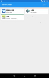 Secret Codes 2.0. Скриншот 1