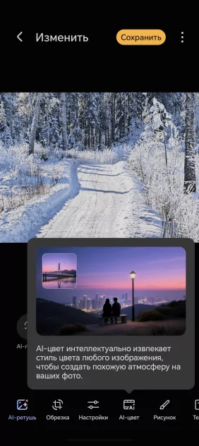 200 Мп, флагманский чип и ёмкая батарея: обзор HONOR Magic8 Pro — Качество снимков. 28