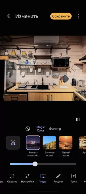 200 Мп, флагманский чип и ёмкая батарея: обзор HONOR Magic8 Pro — Качество снимков. 32