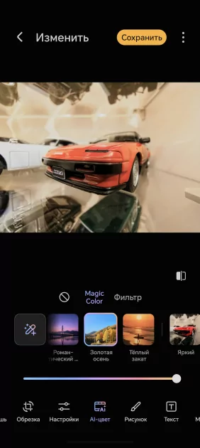 200 Мп, флагманский чип и ёмкая батарея: обзор HONOR Magic8 Pro — Качество снимков. 35