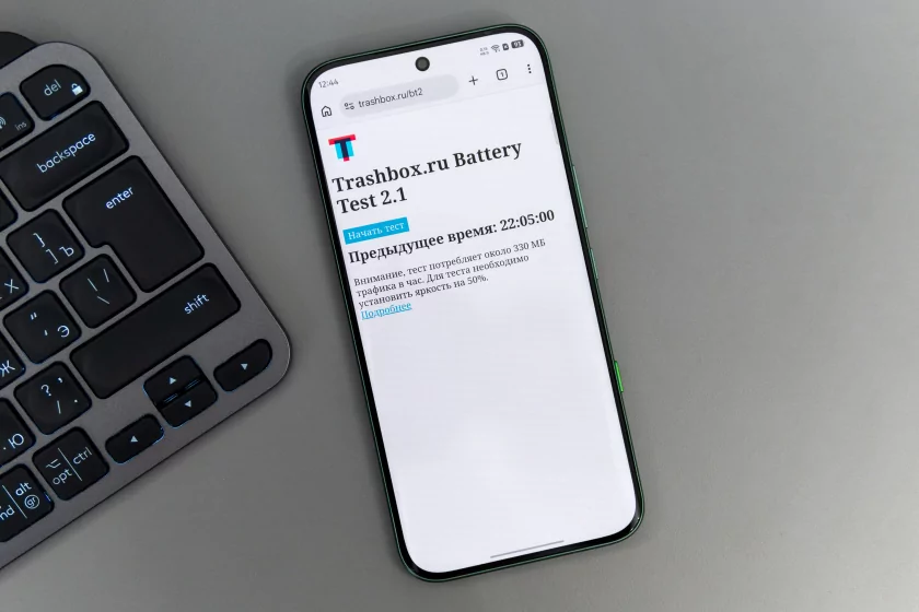 Недорогой смартфон с долгоиграющей батареей: обзор Infinix NOTE Edge — Дисплей. 2