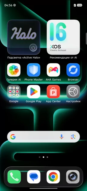 Недорогой смартфон с долгоиграющей батареей: обзор Infinix NOTE Edge — Производительность и тесты. 17