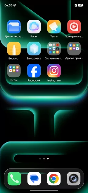 Недорогой смартфон с долгоиграющей батареей: обзор Infinix NOTE Edge — Производительность и тесты. 18
