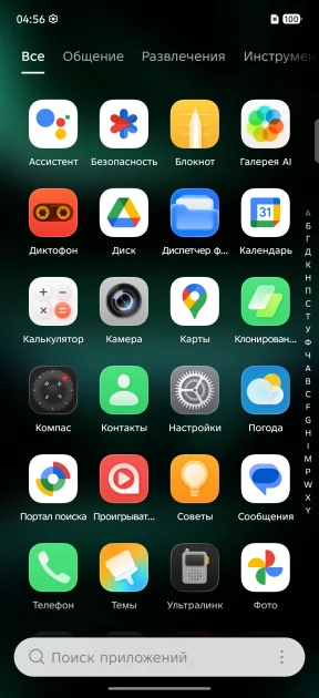 Недорогой смартфон с долгоиграющей батареей: обзор Infinix NOTE Edge — Производительность и тесты. 19
