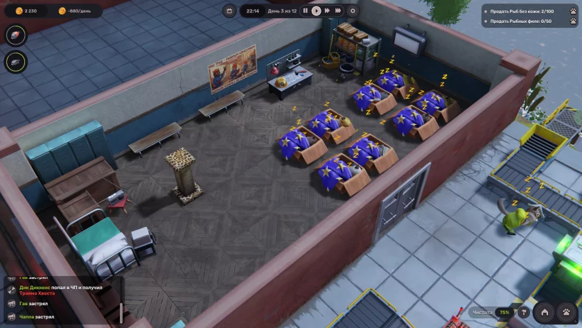 Авторы «Русов против Ящеров» анонсировали игру «МурЗавод»: про котов, заводы и постапокалипсис