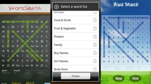 Word Search 1.8.7. Скриншот 1
