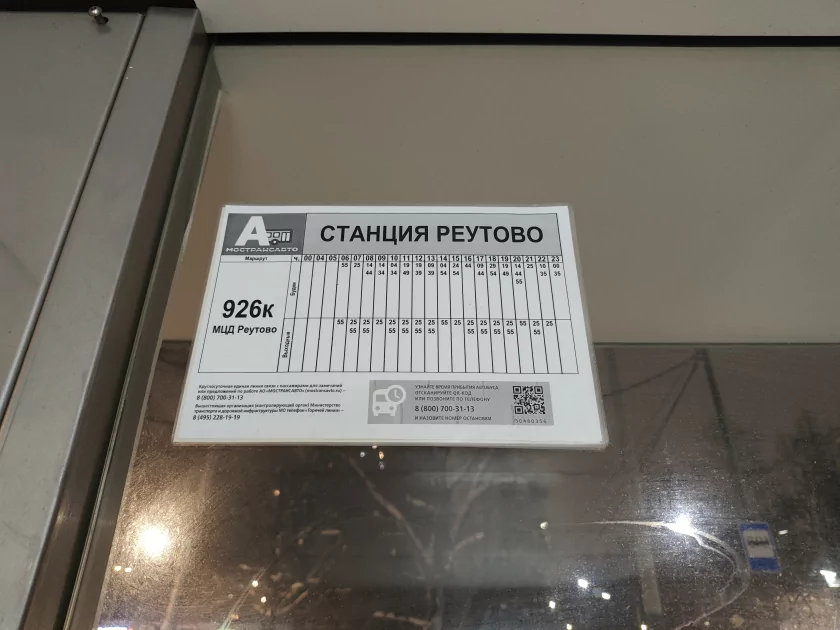 Быстрая зарядка, добротный чип и ёмкая батарея: обзор POCO M8 Pro 5G — Качество снимков. 14