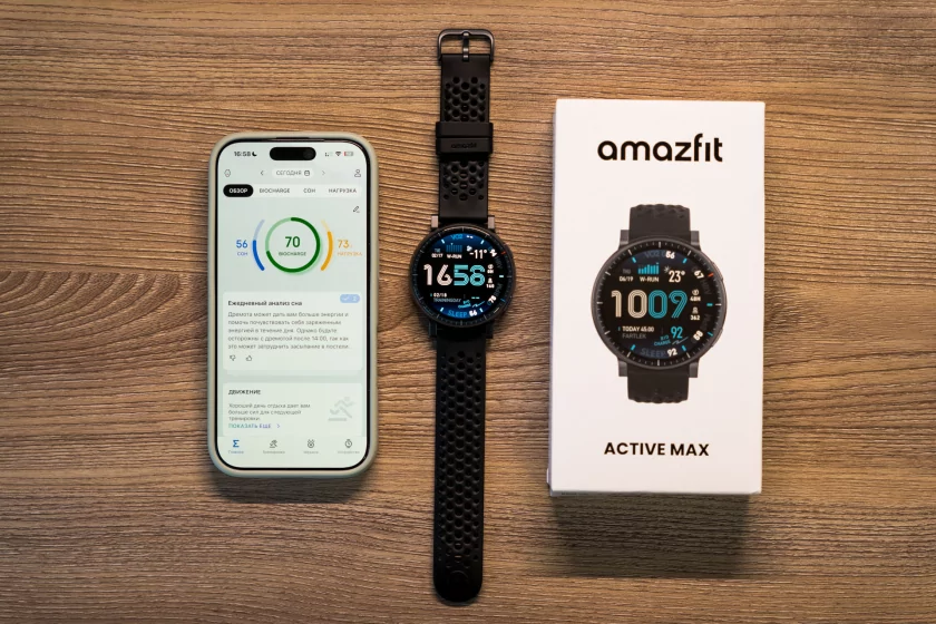 Крупные, но лёгкие: обзор смарт-часов для спорта Amazfit Active Max