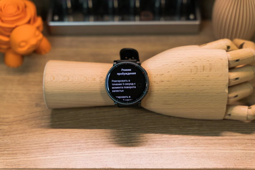 Крупные, но лёгкие: обзор смарт-часов для спорта Amazfit Active Max