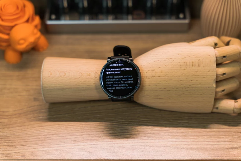 Крупные, но лёгкие: обзор смарт-часов для спорта Amazfit Active Max