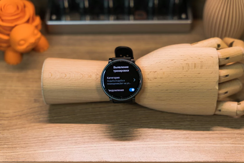 Крупные, но лёгкие: обзор смарт-часов для спорта Amazfit Active Max