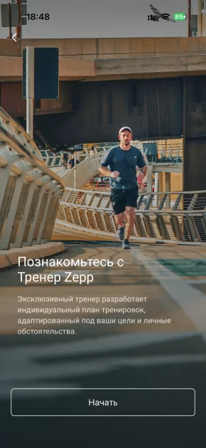 Крупные, но лёгкие: обзор смарт-часов для спорта Amazfit Active Max