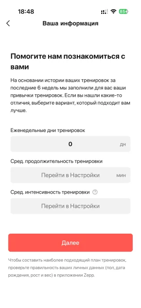 Крупные, но лёгкие: обзор смарт-часов для спорта Amazfit Active Max
