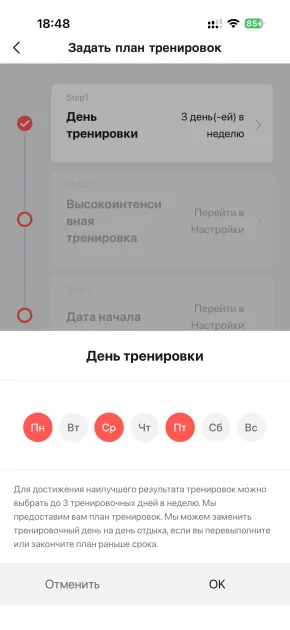 Крупные, но лёгкие: обзор смарт-часов для спорта Amazfit Active Max