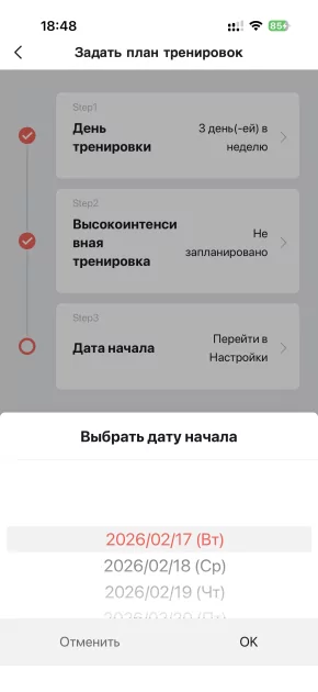 Крупные, но лёгкие: обзор смарт-часов для спорта Amazfit Active Max