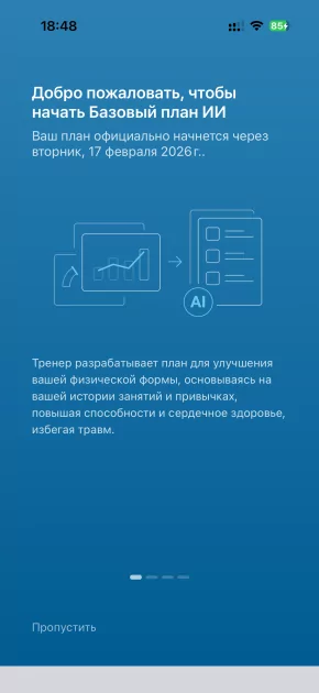 Крупные, но лёгкие: обзор смарт-часов для спорта Amazfit Active Max