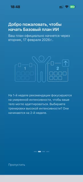 Крупные, но лёгкие: обзор смарт-часов для спорта Amazfit Active Max