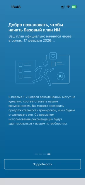 Крупные, но лёгкие: обзор смарт-часов для спорта Amazfit Active Max