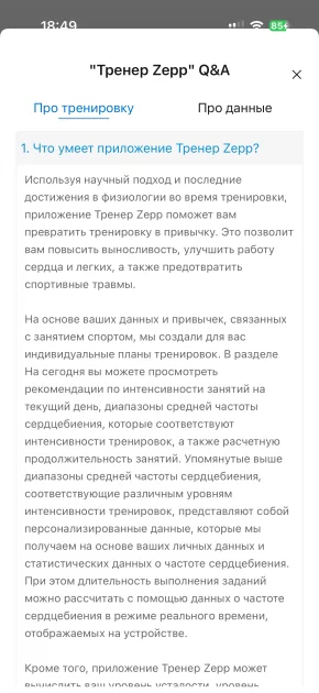 Крупные, но лёгкие: обзор смарт-часов для спорта Amazfit Active Max