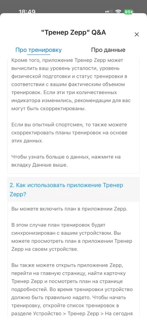 Крупные, но лёгкие: обзор смарт-часов для спорта Amazfit Active Max
