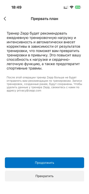 Крупные, но лёгкие: обзор смарт-часов для спорта Amazfit Active Max