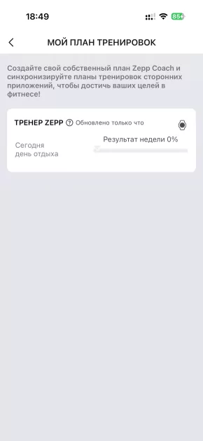 Крупные, но лёгкие: обзор смарт-часов для спорта Amazfit Active Max