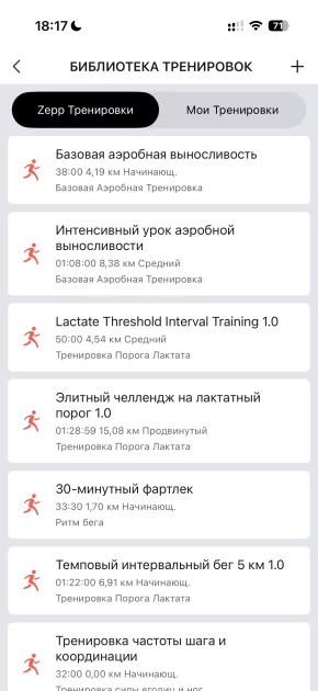 Крупные, но лёгкие: обзор смарт-часов для спорта Amazfit Active Max