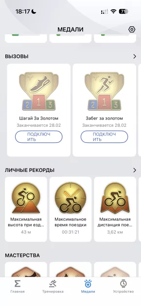 Крупные, но лёгкие: обзор смарт-часов для спорта Amazfit Active Max